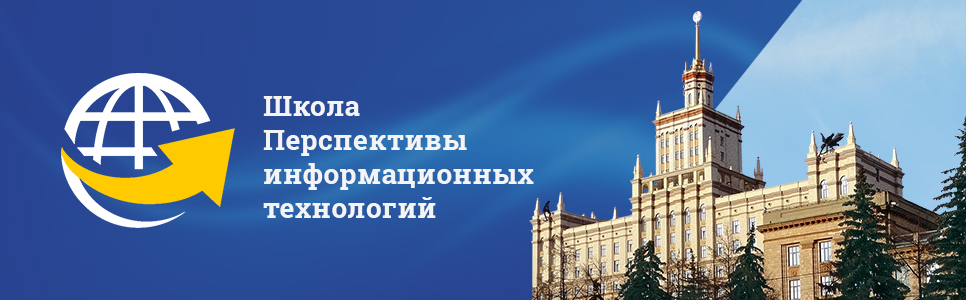 Прикладные технологии санкт петербург. Электрические машины Южно Уральский государственный университет.